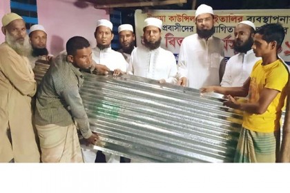 বন্যায় ক্ষতিগ্রস্তদের মাঝে ওলামা কাউন্সিল অব ইতালির ত্রাণ সামগ্রী বিতরণ