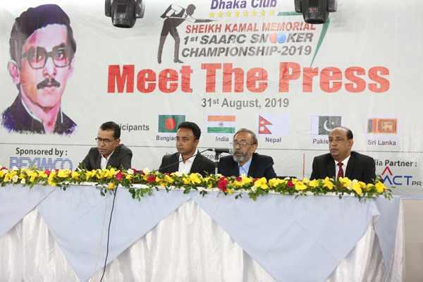 শুরু হচ্ছে 'শেখ কামাল মেমোরিয়াল ফার্স্ট সার্ক স্লুকার চ্যাম্পিয়নশিপ-২০১৯'

