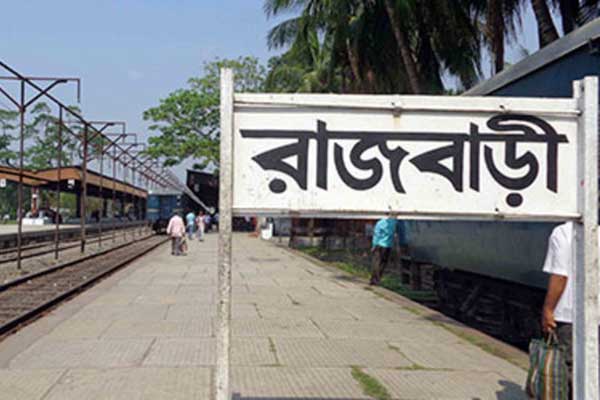 রাজবাড়ীতে ট্রেনের টয়লেটে নবজাতকের লাশ