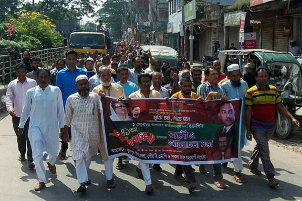 ফুলপুরে বিএনপির প্রতিষ্ঠাবার্ষিকীতে বর্ণাঢ্য র‌্যালি