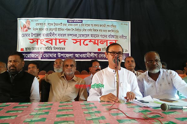 ডোমার উপজেলা আওয়ামী লীগের সম্পাদকের বহিষ্কার চাইলেন সভাপতি  
