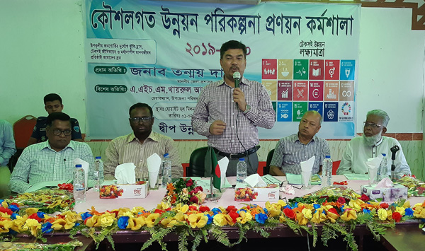 নোয়াখালীতে বার্ষিক কৌশলগত উন্নয়ন পরিকল্পনা বিষয়ক কর্মশালা
