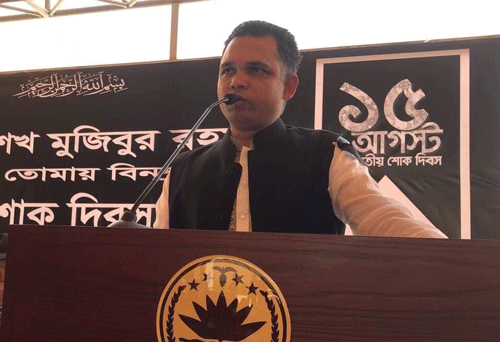 বঙ্গবন্ধু ফাউন্ডেশনের সহ সভাপতি হলেন সৌদি প্রবাসী আরকান শরীফ