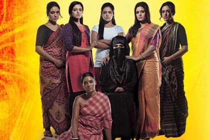নারীমনের অন্দরের কাহিনি বলবে ‘অন্দরকাহিনি’