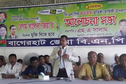 বাগেরহাটে বিএনপি’র প্রতিষ্ঠাবাষির্কী পালিত
