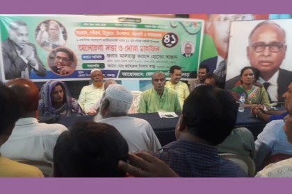 দলীয় কার্যালয়েই পঞ্চগড় বিএনপির আলোচনা ও দোয়া মাহফিল