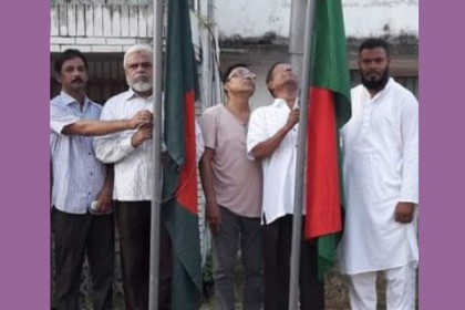 নাটোরে বিএনপি’র ৪১তম প্রতিষ্ঠাবার্ষিকী পালিত 
