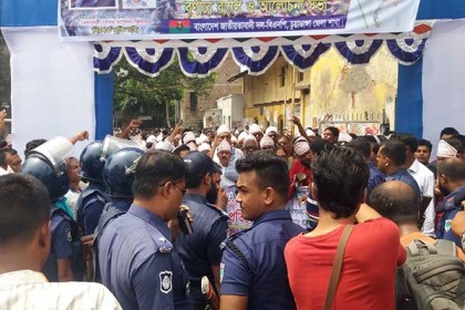 চুয়াডাঙ্গায় পুলিশি বাধায় পণ্ড বিএনপির প্রতিষ্ঠাবার্ষিকী