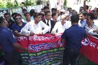 বিএনপির প্রতিষ্ঠাবার্ষিকীতে ব্রাহ্মণবাড়িয়ায় পুলিশের বাধা
