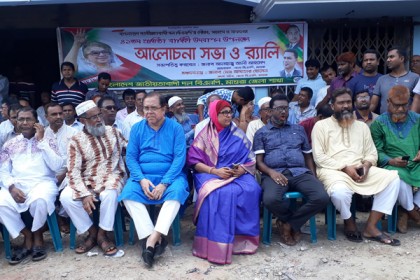 মাগুরায় বিএনপি’র ৪১তম প্রতিষ্ঠাবার্ষিকী উপলক্ষে আলোচনা সভা