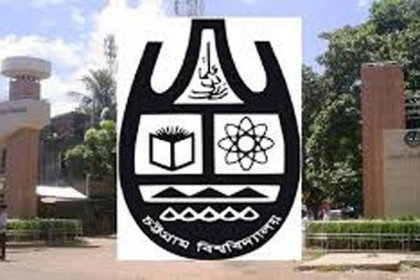 চবিতে হল দখল নিয়ে ছাত্রলীগের ২ গ্রুপের সংঘর্ষ, আহত ৫
