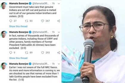 এনআরসি নিয়ে এবার ক্ষোভ উগরে দিলেন মমতা