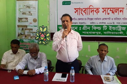 চা শিল্পের প্রেক্ষাপট, ভবিষ্যৎ ও করণীয় নিয়ে সংবাদ সম্মেলন
