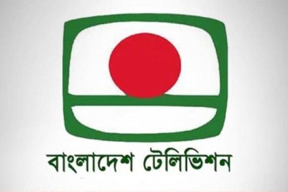সোমবার থেকে ভারতে দেখা যাবে বিটিভি