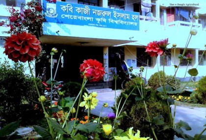 শেকৃবিতে পানি সংকট, হল রেজিস্ট্রারকে মারধর