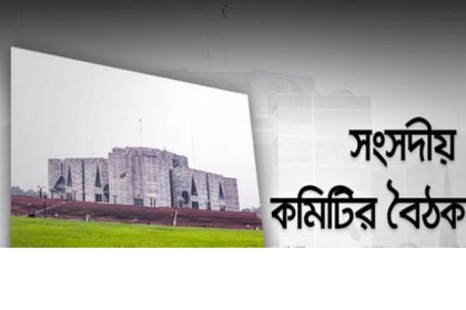 শিশুদের বিপথগামিতা ঠেকাতে অভিভাবকদের সচেতন হওয়ার আহ্বান