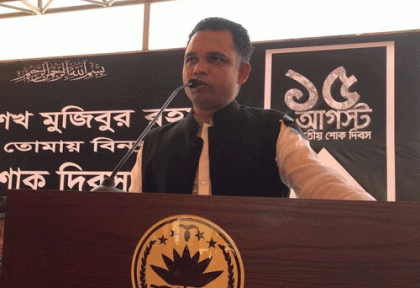 বঙ্গবন্ধু ফাউন্ডেশনের সহ সভাপতি হলেন সৌদি প্রবাসী আরকান শরীফ