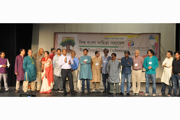 আটলান্টায় হয়ে গেল বিশ্ব বাংলা সাহিত্য সমাবেশ