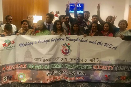 ফোবানা কনভেনশনের সমাপ্তি