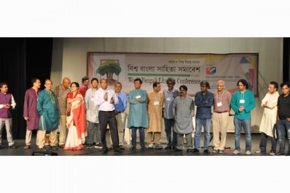আটলান্টায় হয়ে গেল বিশ্ব বাংলা সাহিত্য সমাবেশ
