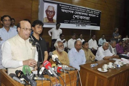 রোহিঙ্গাদের ফেরত পাঠাতে সব রাজনৈতিক দলকে ঐক্যবদ্ধ হওয়ার আহ্বান