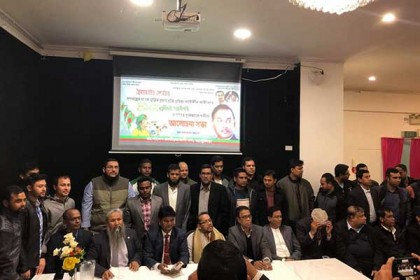 বিএনপির প্রতিষ্ঠাবার্ষিকী উপলক্ষে অস্ট্রেলিয়ায় আলোচনা সভা
