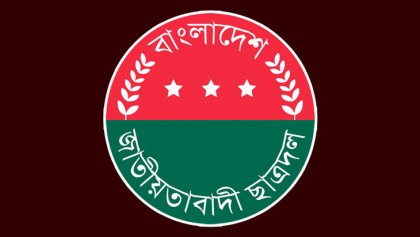 ছাত্রদলের কাউন্সিল: বৈধ প্রার্থীদের নাম ঘোষণা