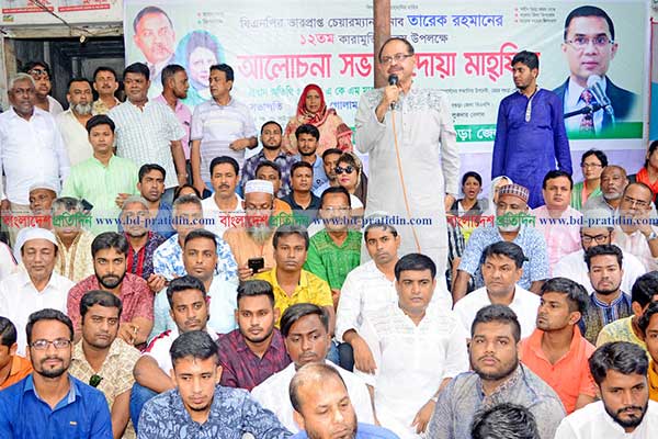 গণতন্ত্রের স্বার্থে খালেদা জিয়াকে মুক্ত করতে হবে: জিএম সিরাজ 
