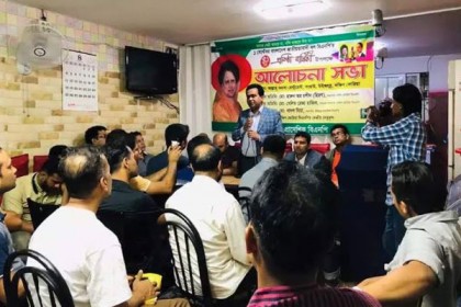 প্রতিষ্ঠা বার্ষিকী উপলক্ষে দক্ষিণ কোরিয়া বিএনপির উদ্যোগে আলোচনা সভা