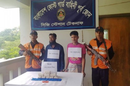 টেকনাফে ২০ হাজার ইয়াবাসহ দুই মাদক ব্যবসায়ী আটক