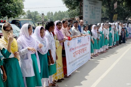 ধর্ষণ বন্ধ ও ন্যায় বিচারের দাবিতে দিনাজপুরে মানববন্ধন 

