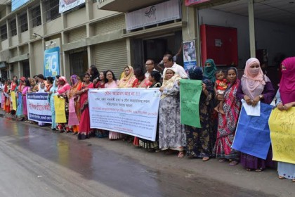 বাগেরহাটে নারী ও শিশু নির্যাতন বন্ধসহ ন্যায় বিচারের দাবিতে মানববন্ধন

