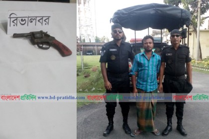 র‌্যাবের অভিযানে পাকিস্তানে তৈরি অস্ত্রসহ গ্রেফতার ১