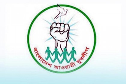যুবলীগ দক্ষিণের ৯টি ওয়ার্ডের আংশিক কমিটি গঠন
