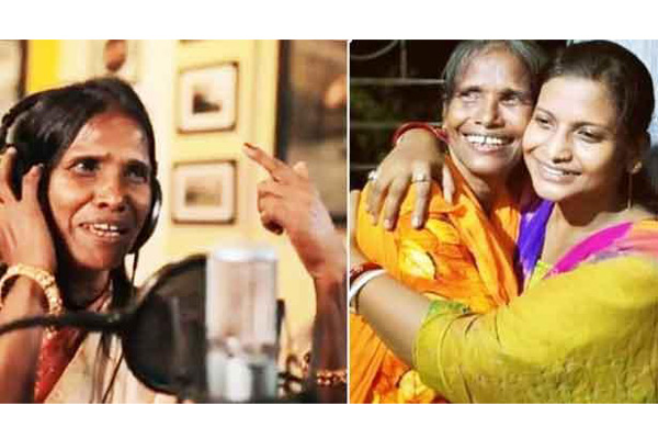 রানুকে কেন দেখাশুনা করেননি, জানালেন তার মেয়ে নিজেই