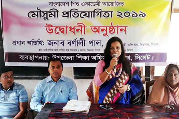 বিশ্বনাথে ‘মৌসুমী প্রতিযোগিতা’র উদ্বোধন 