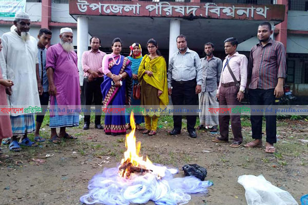 বিশ্বনাথে নিষিদ্ধ জাল ও পোনা মাছ জব্দ