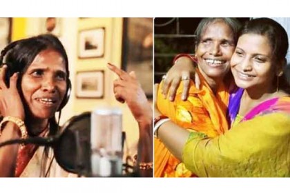 রানুকে কেন দেখাশুনা করেননি, জানালেন তার মেয়ে নিজেই
