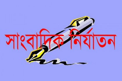 পটুয়াখালীর বাউফলে সাংবাদিকের ওপর সন্ত্রাসী হামলা