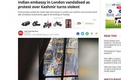 লন্ডনে হাজারো পাকিস্তানি-ব্রিটিশের বিক্ষোভ, ভারতীয় হাইকমিশনে হামলা