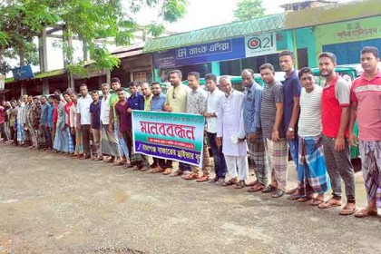 বিশ্বনাথে সড়ক সংস্কারের দাবিতে মানববন্ধন 
