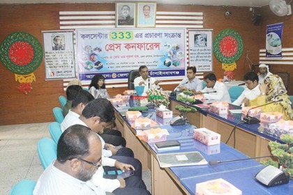 '৩৩৩ কল সেন্টারের মাধ্যমে প্রশাসনের সকল সেবা পেতে পারেন'