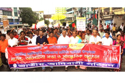 আদিবাসীদের জন্য ভূমি কমিশন গঠন করতে হবে: বাদশা

