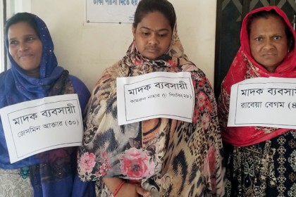 সিদ্ধিরগঞ্জে ইয়াবাসহ ৩ নারী মাদক ব্যবসায়ী আটক

