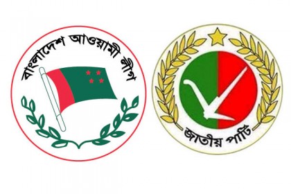রংপুর ছাড়তে আওয়ামী লীগকে অনুরোধ করবে জাতীয় পার্টি