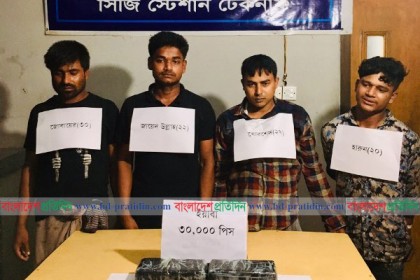 টেকনাফে ইয়াবাসহ কোস্টগার্ডের হাতে আটক ৪