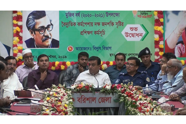 জ্বালানি খাতে দক্ষ জনবল তৈরিতে বরিশালে কর্মশালা