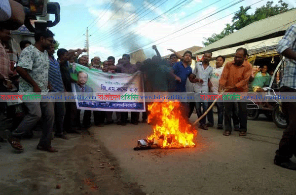 লালমনিরহাটে রওশন এরশাদকে অবাঞ্চিত ঘোষণা, কুশপুত্তলিকা দাহ