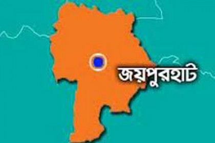 জয়পুরহাটে শিশুর মরদেহ উদ্ধার, আটক ১