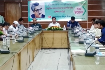 লক্ষ্মীপুরে বৈদ্যুতিক দক্ষ জনশক্তি সৃষ্টির প্রশিক্ষণ কর্মসূচির উদ্বোধন